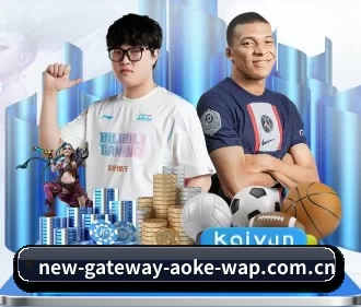 澳客彩票网官网足彩 APP