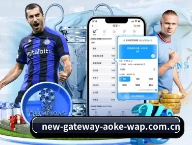 澳客彩票网官网足彩 APP 界面